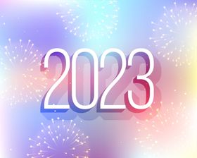 2023兔年红色喜庆卡通字