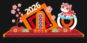 新春装饰摆件喜庆氛围浓