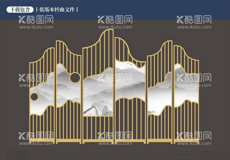 编号：18534612021536222815【酷图网】源文件下载-新中式屏风