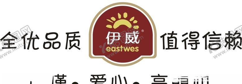 编号：51923605181355189301【酷图网】源文件下载-伊威