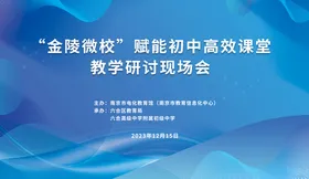 会议背景峰论坛蓝色科技展板蓝色