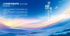 企业文化公司墙背景墙形象墙