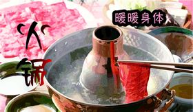 火锅名片