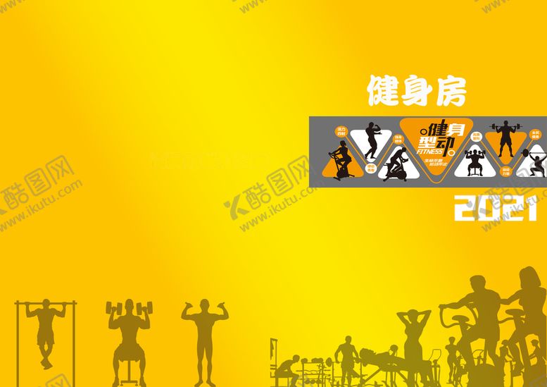 编号：94308109120033345681【酷图网】源文件下载-健身房封面图