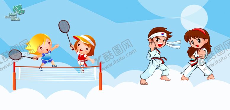 编号：78635410290620049878【酷图网】源文件下载-羽毛球跆拳道