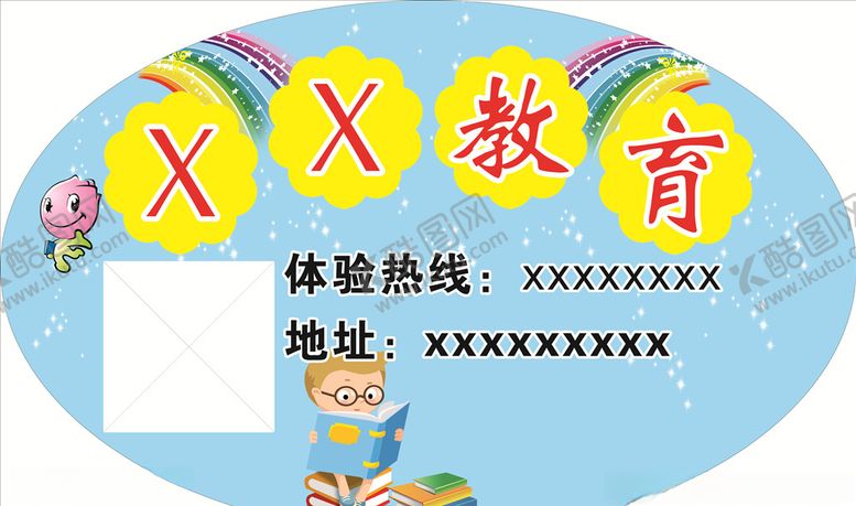 编号：64269407051444529421【酷图网】源文件下载-圆形牌