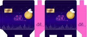 紫粉色中秋月饼兔子手拎盒思故乡