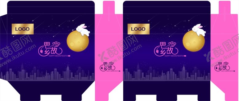 编号：59130905160947205748【酷图网】源文件下载-紫粉色中秋月饼兔子手拎盒思故乡