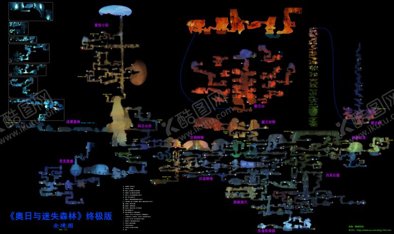 编号：54818509270519441239【酷图网】源文件下载-奥日与黑暗森林终级版全境图