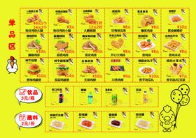 汉堡
