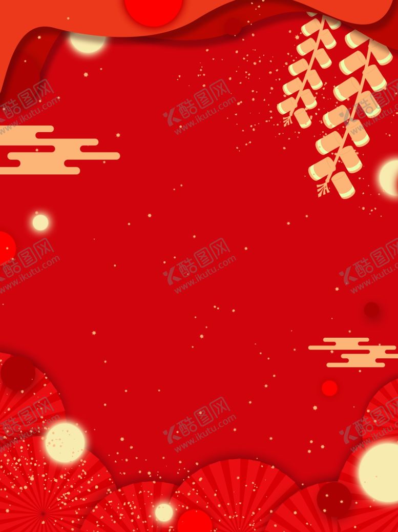 编号：36262505012049524927【酷图网】源文件下载-元旦