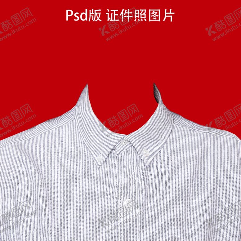 编号：19503701131146078820【酷图网】源文件下载-证件照