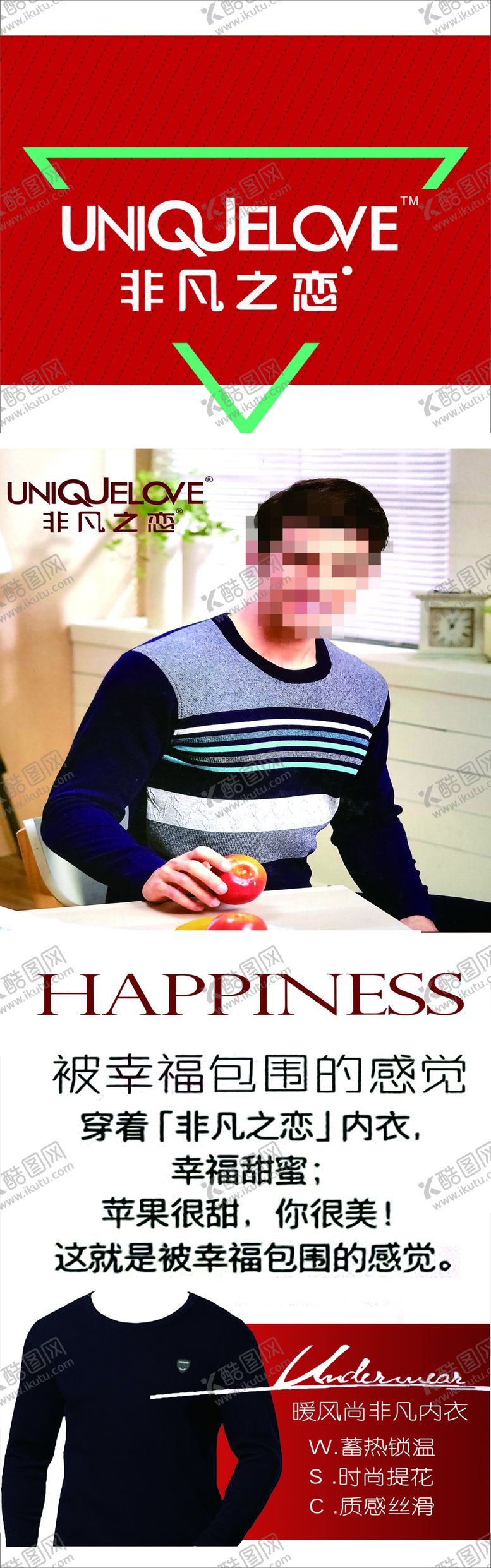 编号：83555310161701264215【酷图网】源文件下载-服装包柱