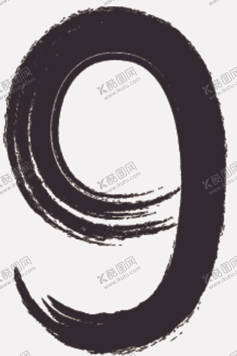 编号：80561105140125214821【酷图网】源文件下载-毛笔字