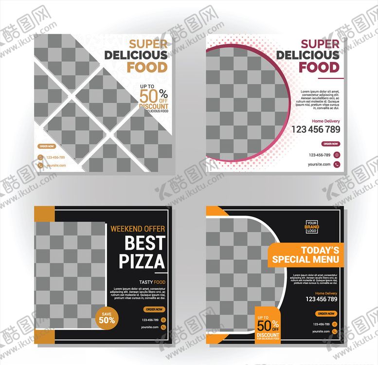 编号：86753210041220188657【酷图网】源文件下载-促销标签