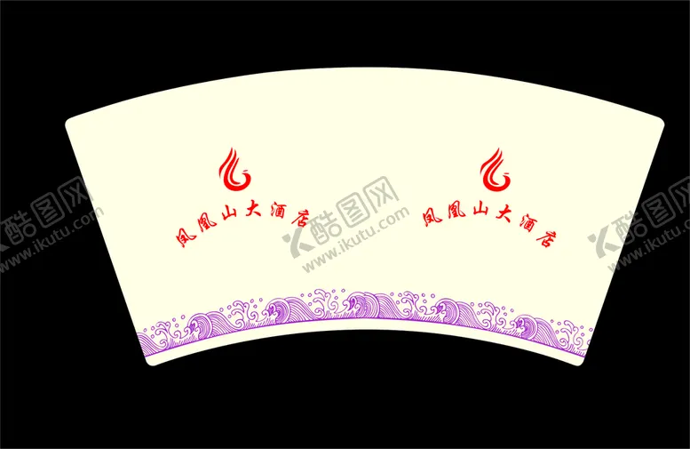 编号：70290701260841377806【酷图网】源文件下载-纸杯             