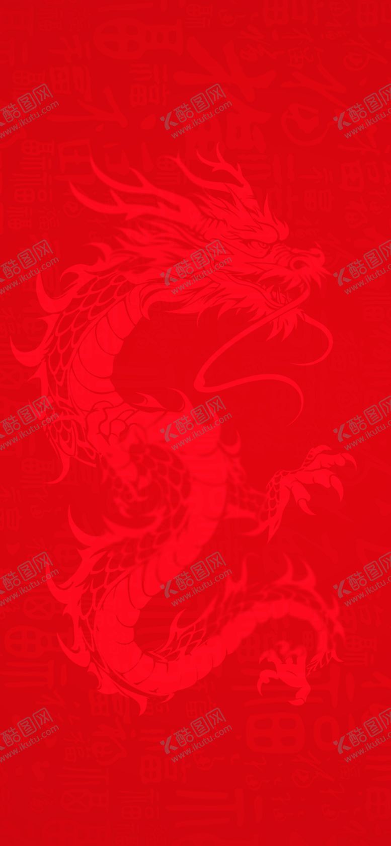编号：47744301251559312095【酷图网】源文件下载-红色龙年背景