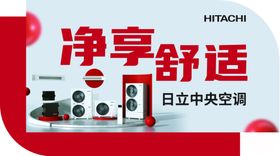 手举牌