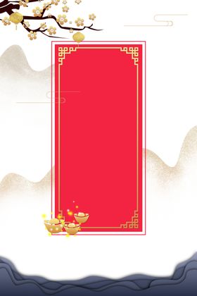 中国风新年海报