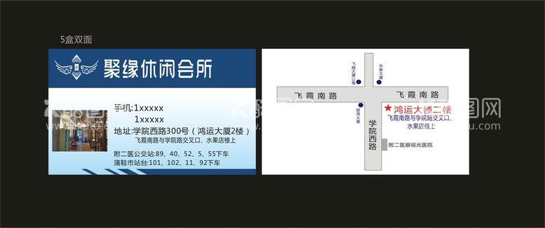 编号：67190112231141102785【酷图网】源文件下载-休闲会所