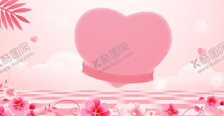 编号：84205709291126234605【酷图网】源文件下载-粉色背景