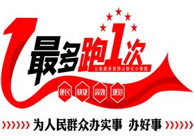 编号：40869109240944589825【酷图网】源文件下载-彩跑