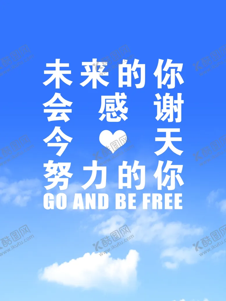 编号：20041704010139432661【酷图网】源文件下载-未来的你