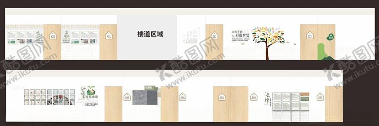 编号：13039811172348442270【酷图网】源文件下载-文化墙