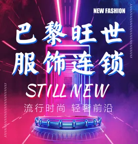 首家壹佰眼镜连锁