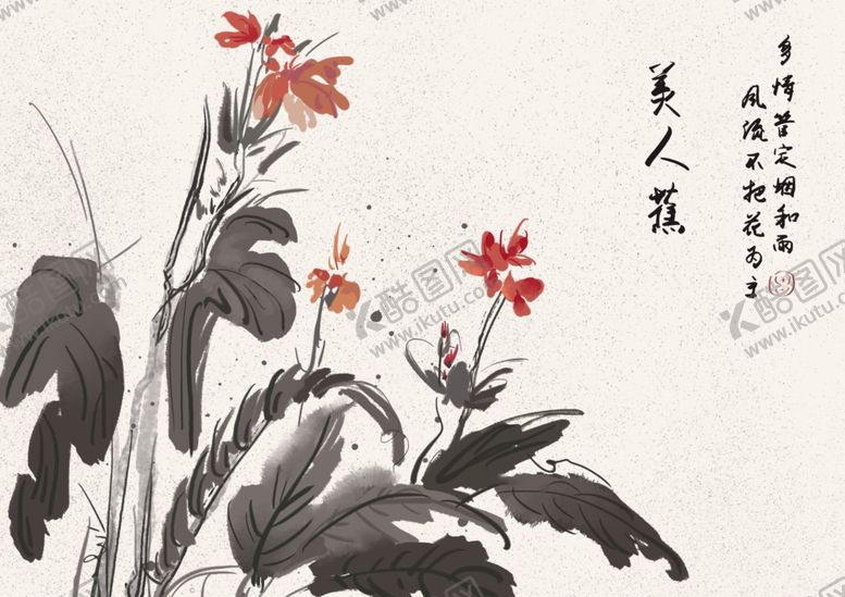 编号：91028905182358575576【酷图网】源文件下载-中国风新中式山水画