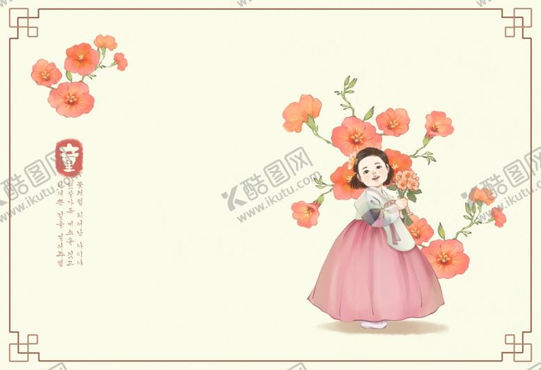 编号：75274505130132234278【酷图网】源文件下载-小清新四季插画