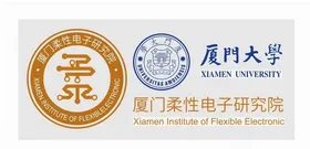 厦大柔性电子研究院logo