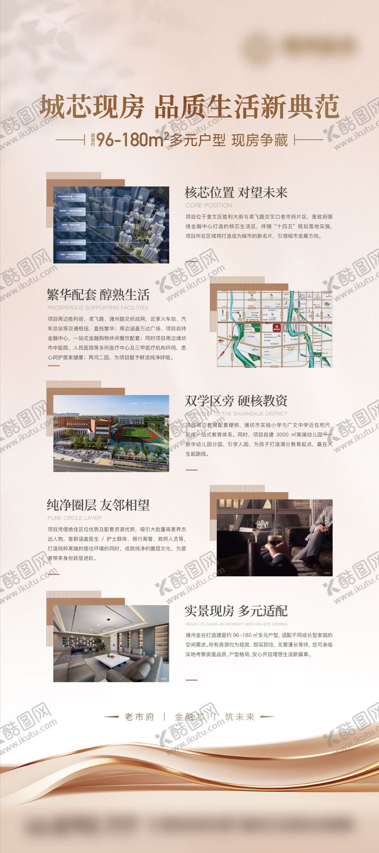 编号：70866303061906571747【酷图网】源文件下载-展架