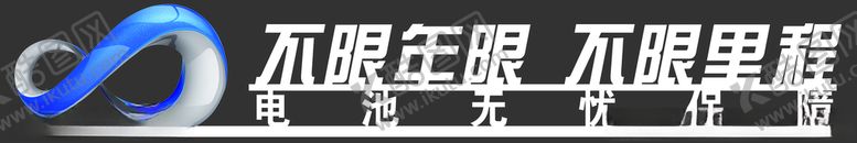 编号：73840806181607021150【酷图网】源文件下载-立体字堆头