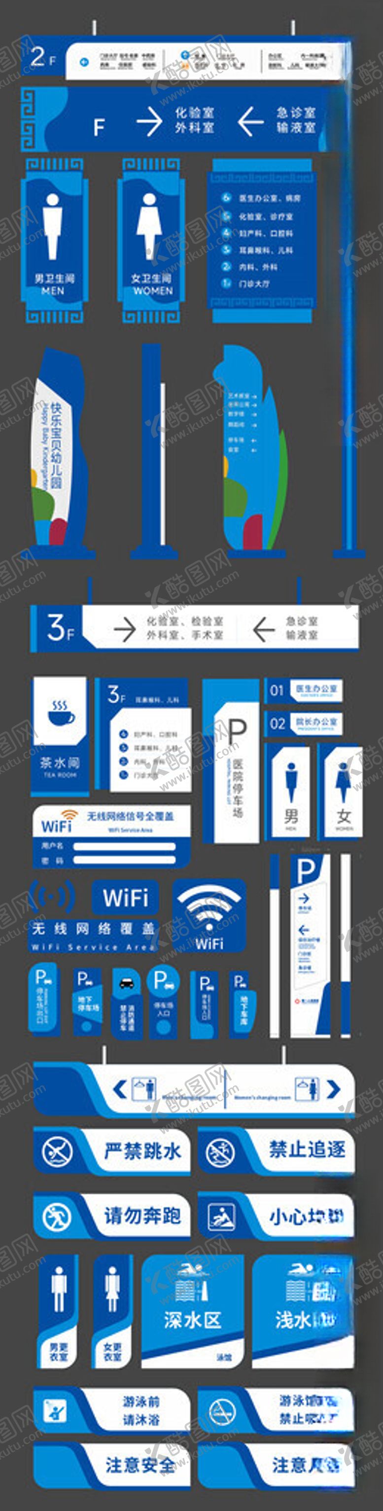 编号：52305805242110186478【酷图网】源文件下载-导视