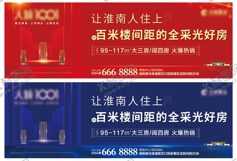 编号：88185402052233001533【酷图网】源文件下载-户外高炮