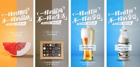抽奖价值点宣传海报广告朋友圈