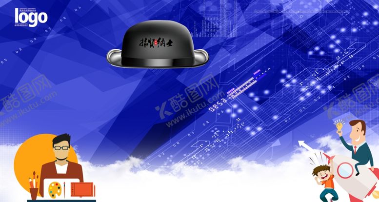 编号：21292706280836251278【酷图网】源文件下载-招聘