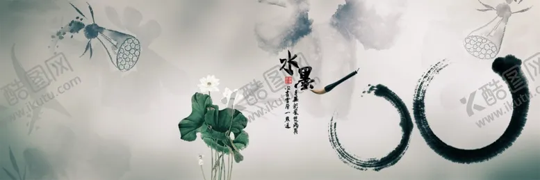 编号：76442506260537198787【酷图网】源文件下载-中式海报