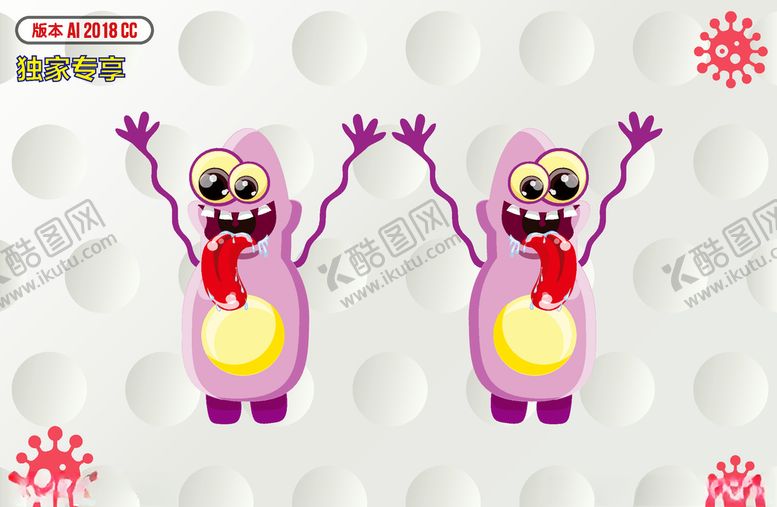 编号：81129809232045328541【酷图网】源文件下载-卡通细菌