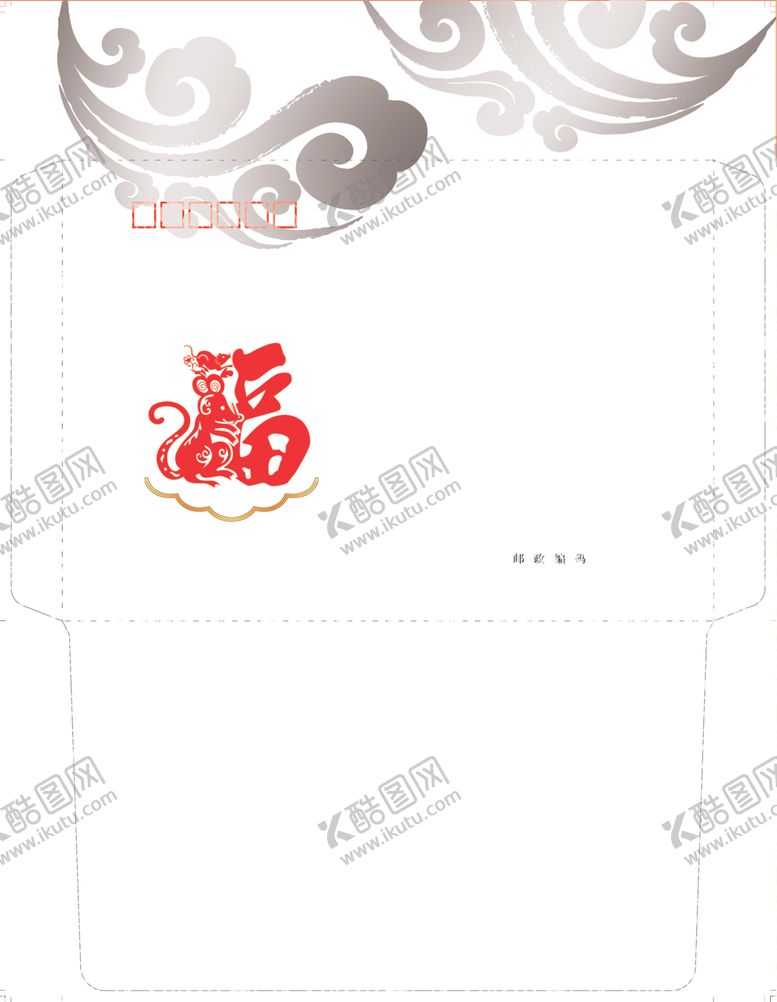 编号：86538207082320524248【酷图网】源文件下载-福鼠贺新年祥云贺卡封