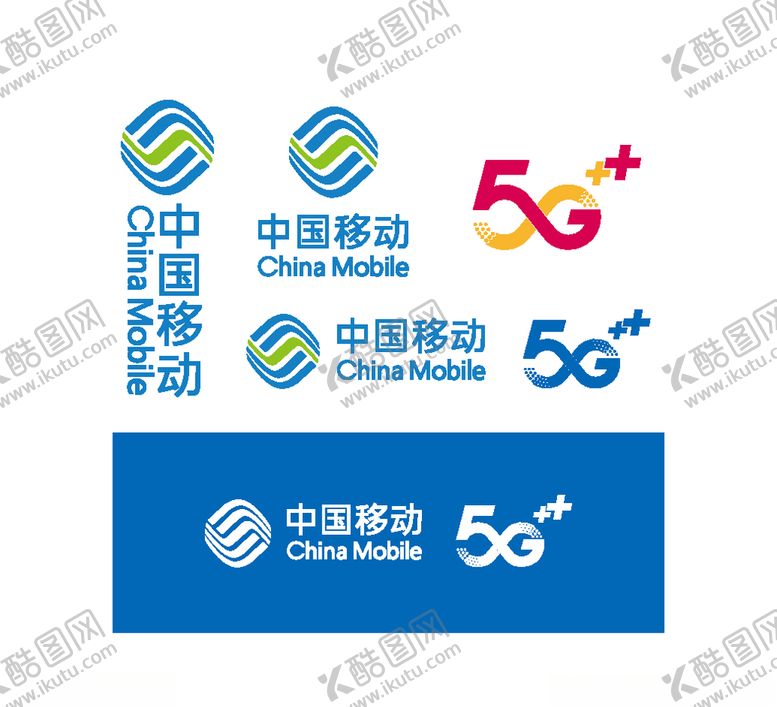 编号：54476007122221175551【酷图网】源文件下载-移动5G标识矢量文件无限放