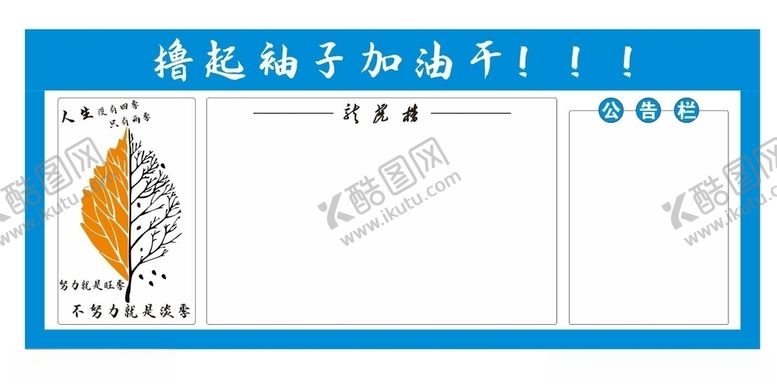 编号：51961905130102164593【酷图网】源文件下载-企业文化墙