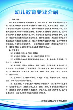 管理制度