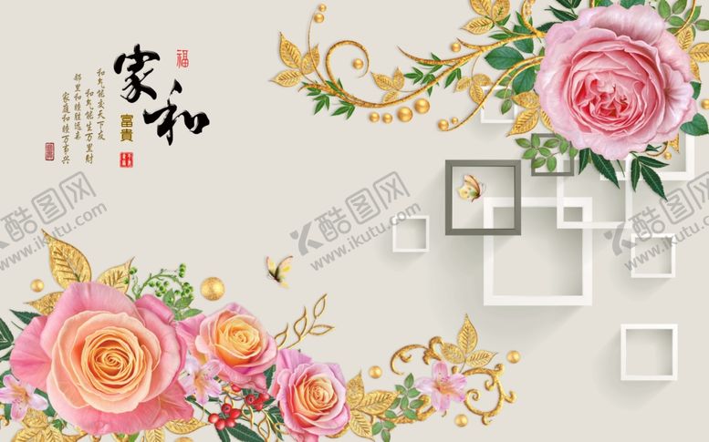 编号：39961109250959266142【酷图网】源文件下载-牡丹花藤背景墙