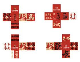 马年堆头 氛围盒子 新年美陈