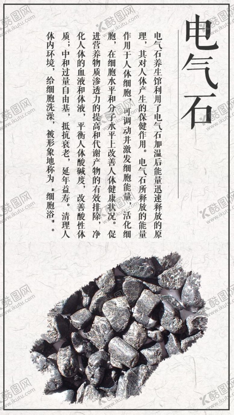 编号：55611609201830446206【酷图网】源文件下载-古方足贴海报抵值券现金券