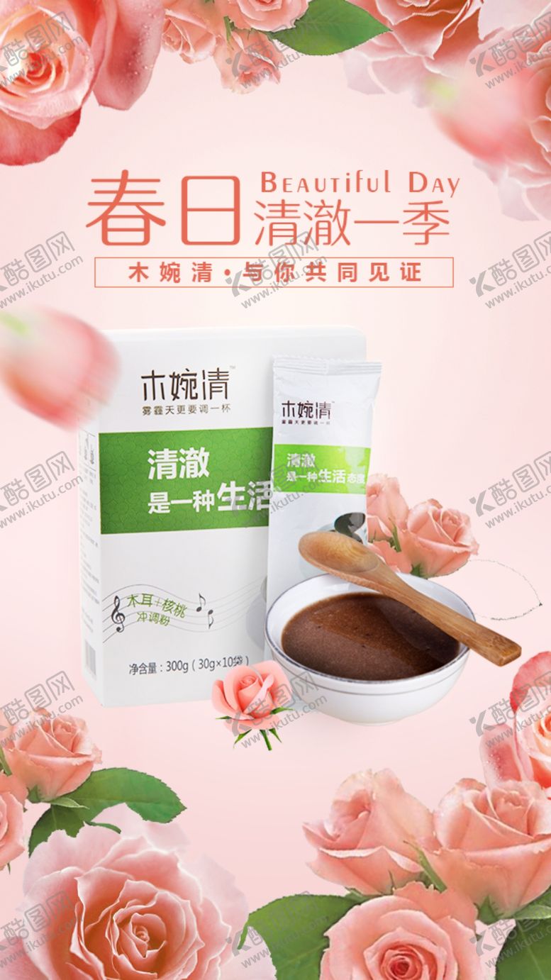编号：33947904062315367560【酷图网】源文件下载-木婉清
