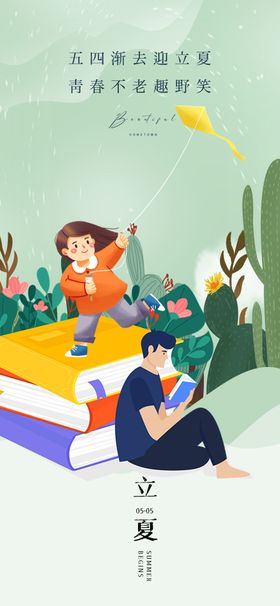 儿童在书本上快乐阅读