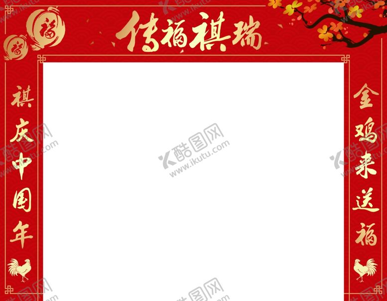 编号：96596307090845308520【酷图网】源文件下载-拱门